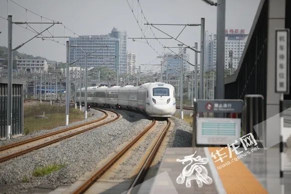 8小时川渝贵游一圈重庆西环线列车发车啦走起