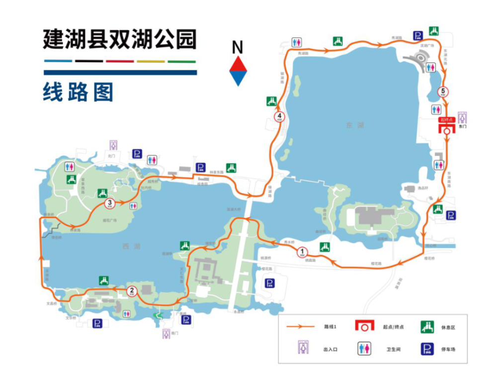 建湖·双湖公园观光道路