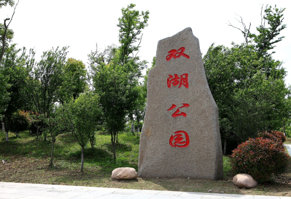 盐洛高速-建宝路-公园路-双湖公园【乘车路线】建湖18路-新罗汉哉站