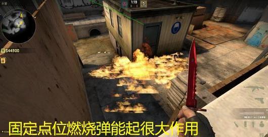 CSGO新手怎么做到不练枪法也能玩的开心？单向烟很重要