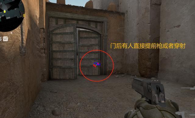 CSGO新手怎么做到不练枪法也能玩的开心？单向烟很重要