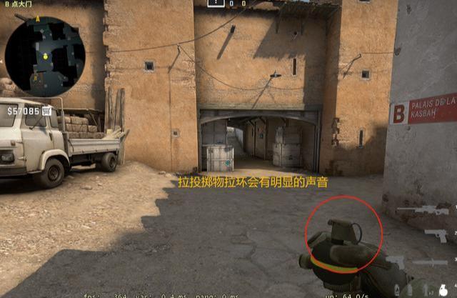CSGO新手怎么做到不练枪法也能玩的开心？单向烟很重要