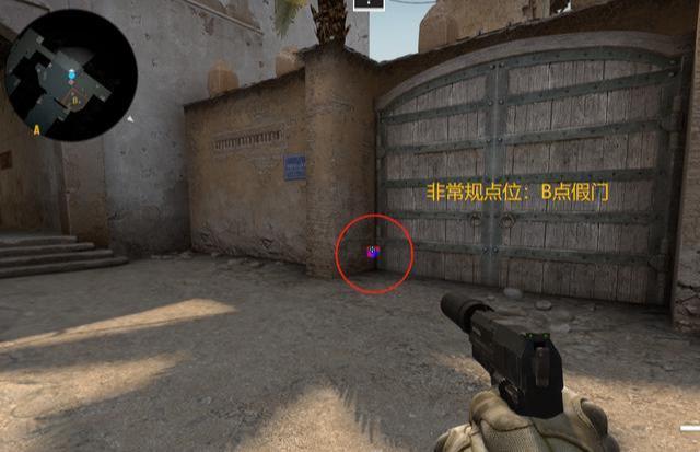 CSGO新手怎么做到不练枪法也能玩的开心？单向烟很重要