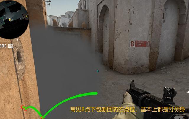CSGO新手怎么做到不练枪法也能玩的开心？单向烟很重要