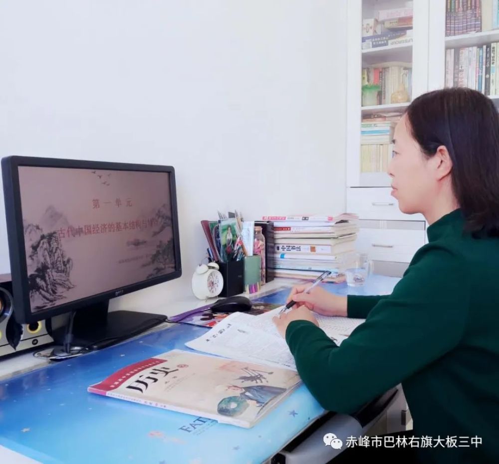 张淑芬线上教学案例总结