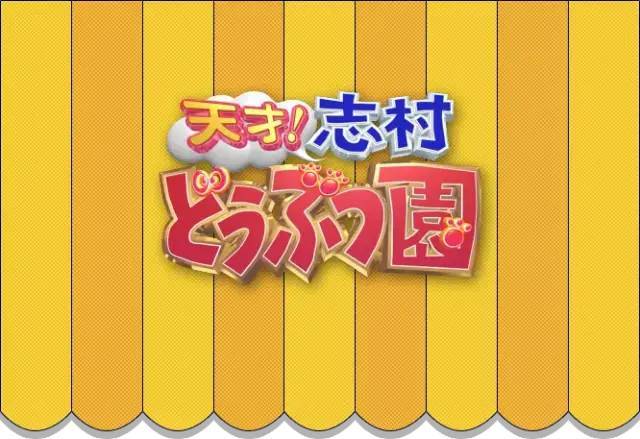 志村之后 日本影视圈又一大佬病逝倒下 腾讯新闻