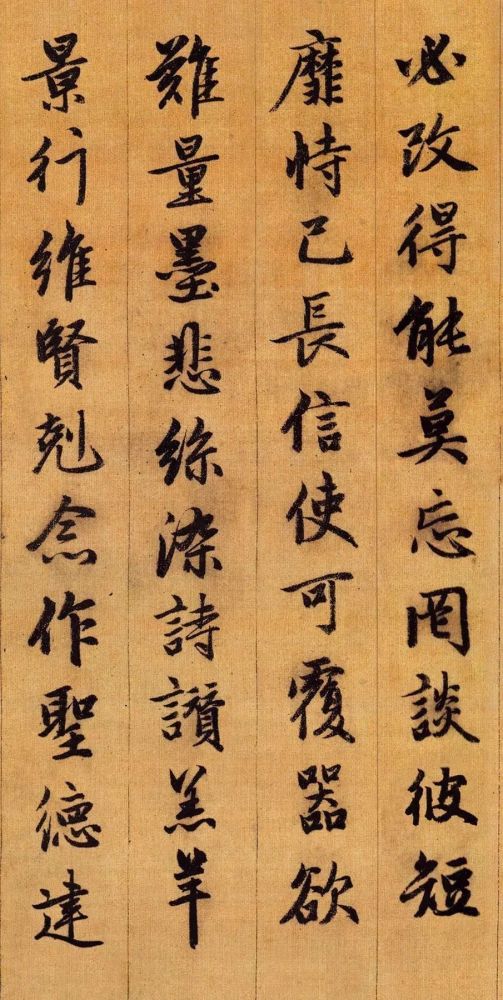 千字文|赵孟頫行书《千字文》高清大图欣赏！