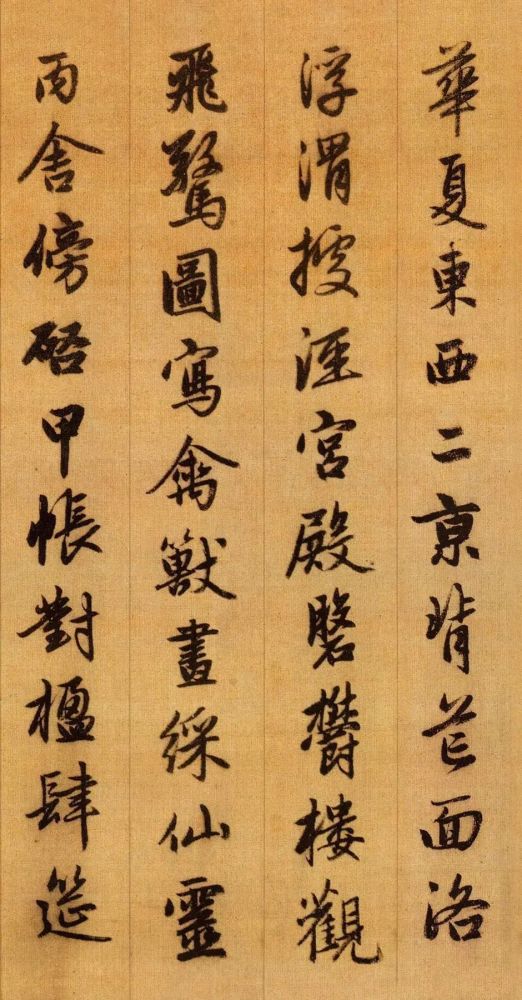 千字文|赵孟頫行书《千字文》高清大图欣赏！