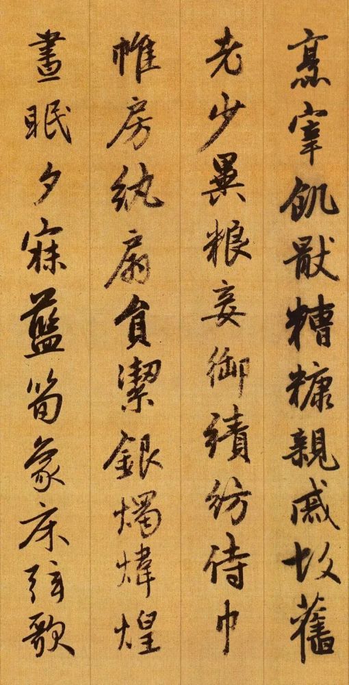 千字文|赵孟頫行书《千字文》高清大图欣赏！