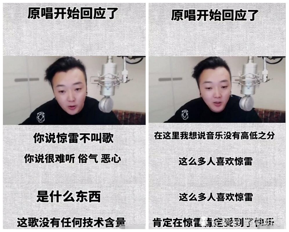 杨坤和惊雷原唱互撕之后丁太升也下场连吴亦凡都接受不了