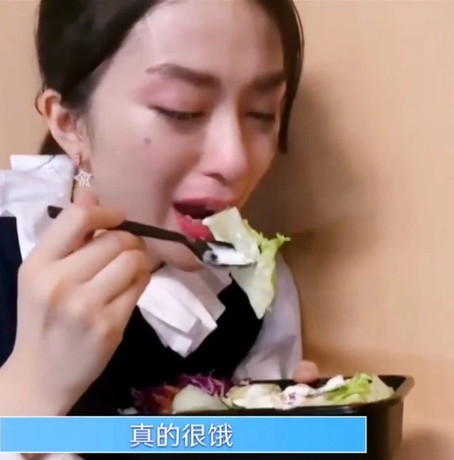哭着吃沙拉的七穗像极了减肥时的我