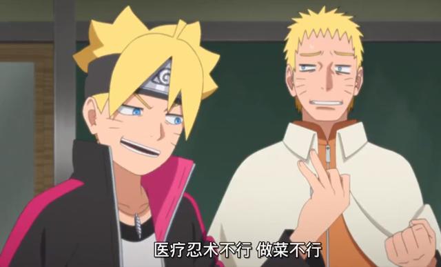 博人传:博人和向日葵:我爸爸是火影!鸣人:好巧,我爸也是火影