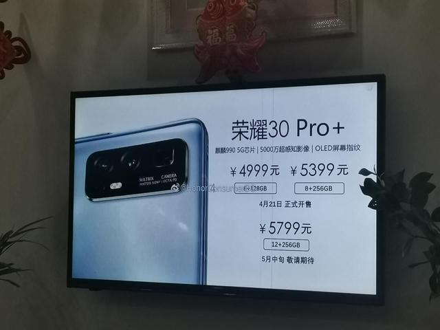 4999元起 荣耀30 Pro 这是要硬刚小米10 Pro的节奏 腾讯新闻