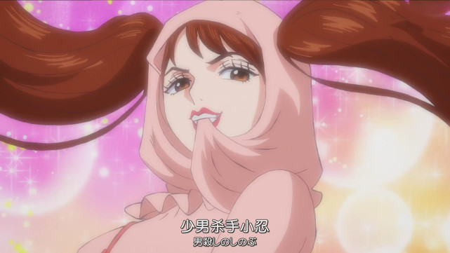 海贼王小忍年轻时的形象曝光气质不输罗宾颜值堪比娜美