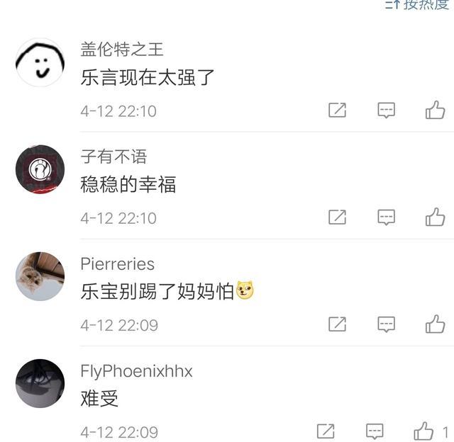 为什么IG宁王不能在首发阵容？因为乐言现在太强了