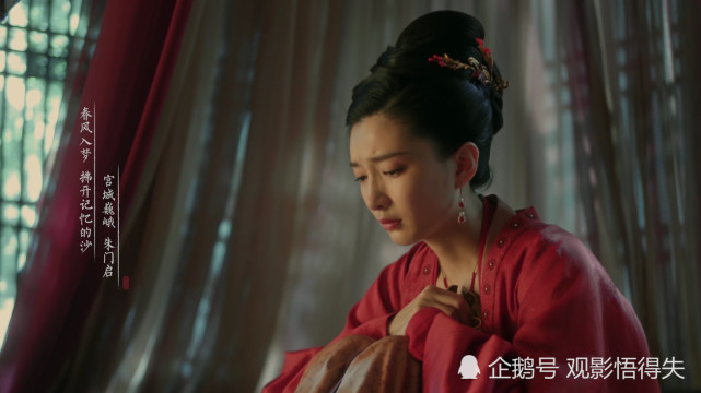 清平乐:曹丹姝和张妼晗都爱官家,她俩的不同境遇告诉女人,爱要大胆说