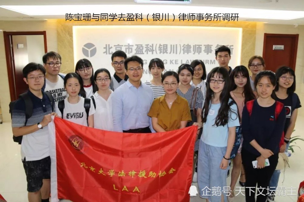 陈宝珊是东莞东华高级中学毕业的,曾在2016届港澳台