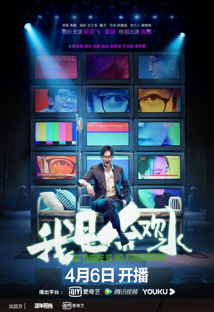 国产成人喜剧能拍成这样难怪口碑爆了