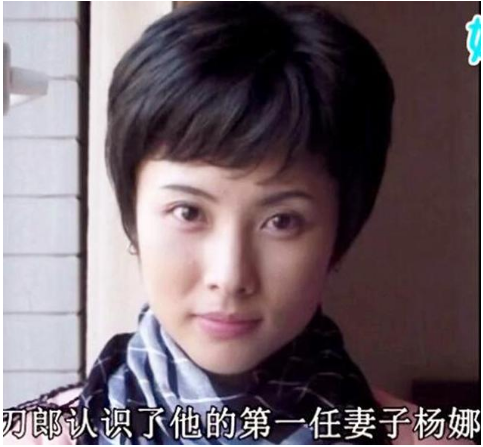 1991年在刀郎最落魄的时候选择与他离婚的杨娜现在怎么样了