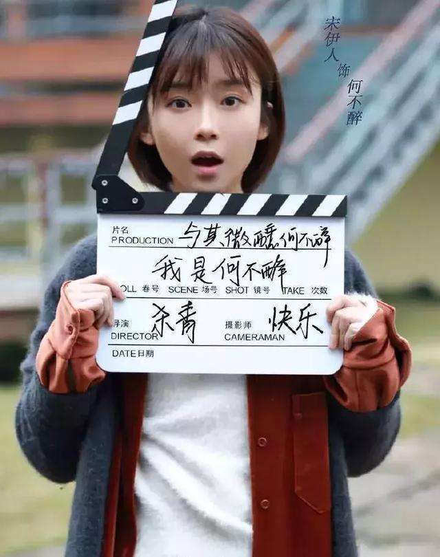 《全世界最好的你》四大女主颜值:宋伊人最高,第四个最好相处