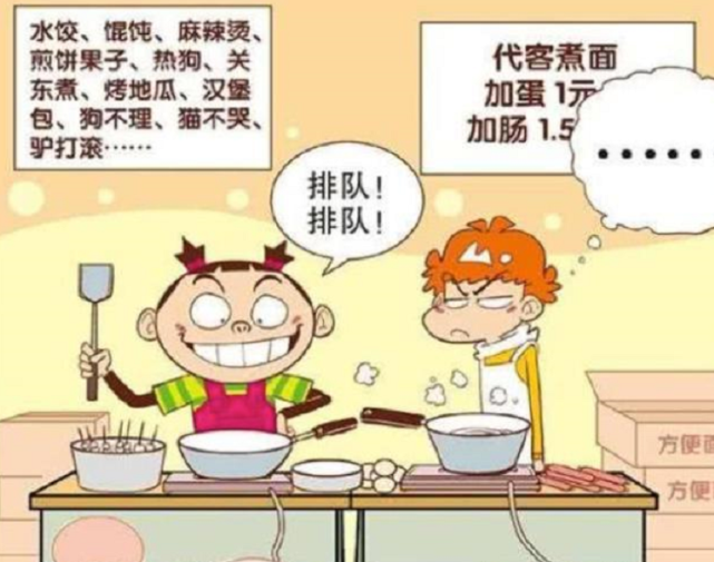 阿衰漫画阿衰开小卖店特色金乘五油条很受学生欢迎