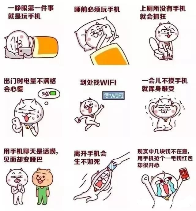 夜晚关灯后玩手机,危害到底有多大?小心麻烦找上你