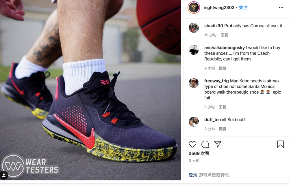 这款疑似科比系列的新鞋名为"曼巴狂怒(mamba fury)",很有可能成为