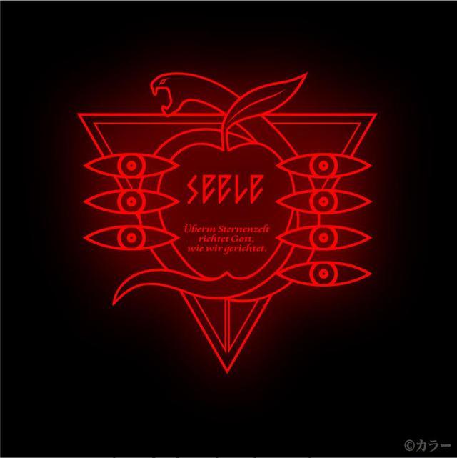 另外可以看到,seele的标志是倒三角形,周围有7只眼睛,中间有蛇和苹果