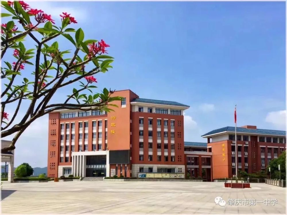 重聚校园随着国内疫情防控逐渐变好▲一中实验学校▲肇庆市第六中学