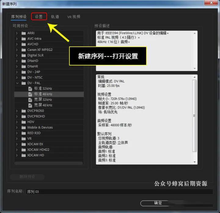 抖音60帧高清剪辑教程来了，附4K电影资源网址