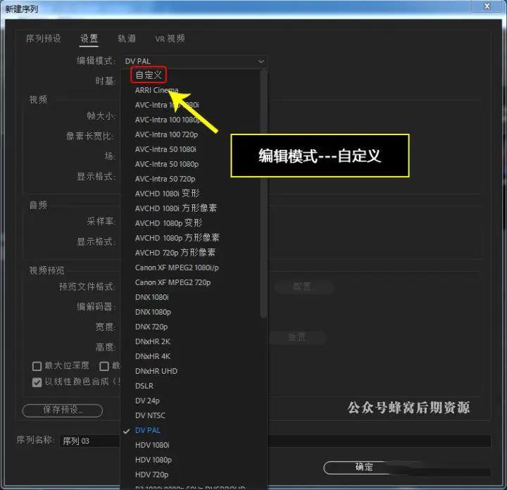 抖音60帧高清剪辑教程来了，附4K电影资源网址1