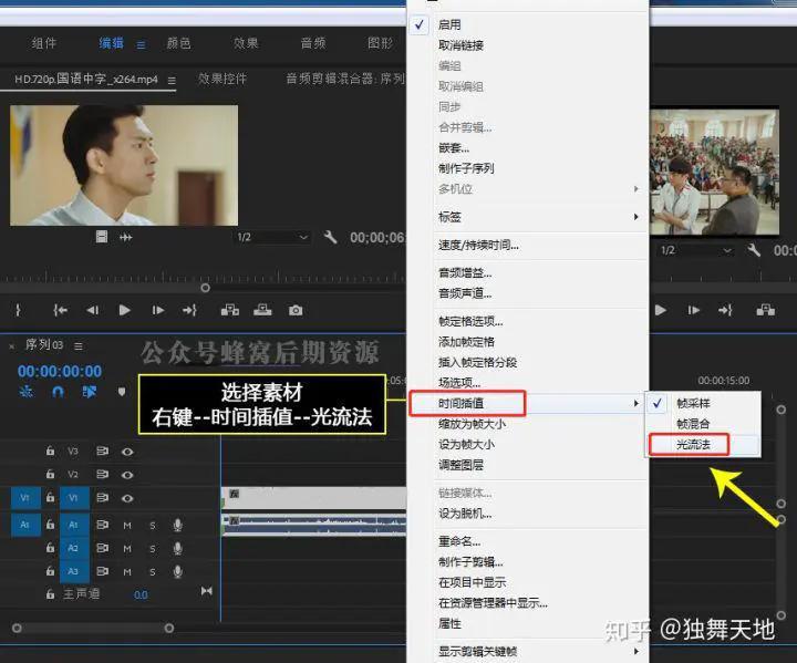 抖音60帧高清剪辑教程来了，附4K电影资源网址3