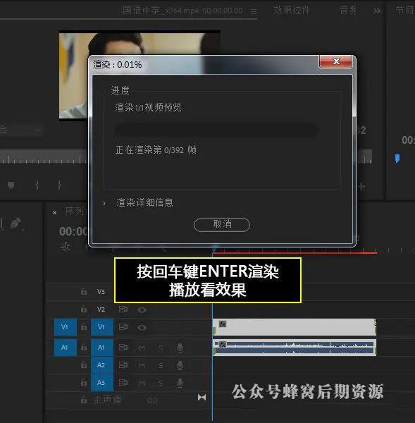 抖音60帧高清剪辑教程来了，附4K电影资源网址4