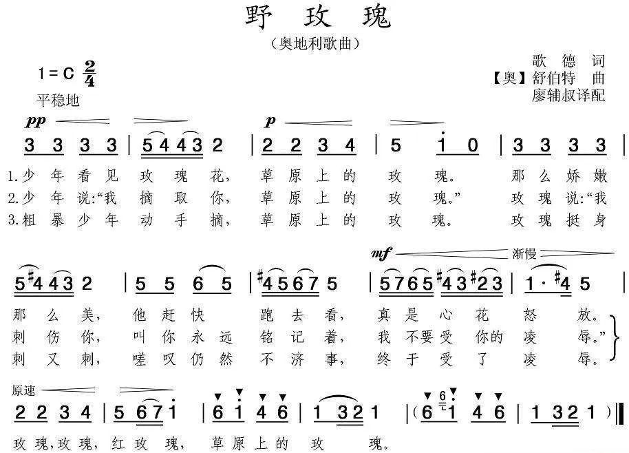 春風十里都在音樂中