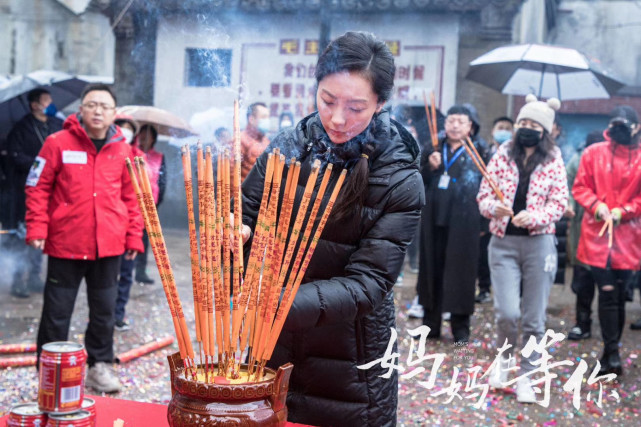 陶珞依妈妈在等你开机共同描绘母亲大爱