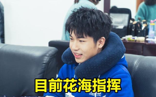 kpl最新积分排名2020排名_2020年KPL秋季赛积分榜单查询(2)