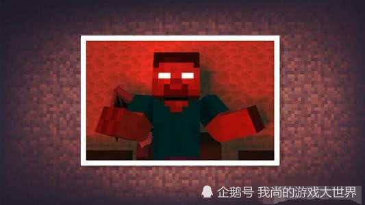 Minecraft最大骗局居然是303和him Notch也活得很好 Notch Herobrine 马库斯 阿列克谢 泊松 实体303 Minecraft