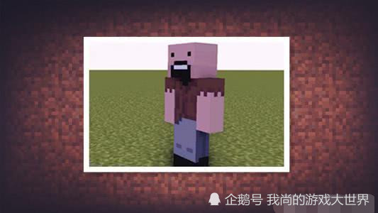 Minecraft最大骗局居然是303和him Notch也活得很好 Notch Herobrine 马库斯 阿列克谢 泊松 实体303 Minecraft