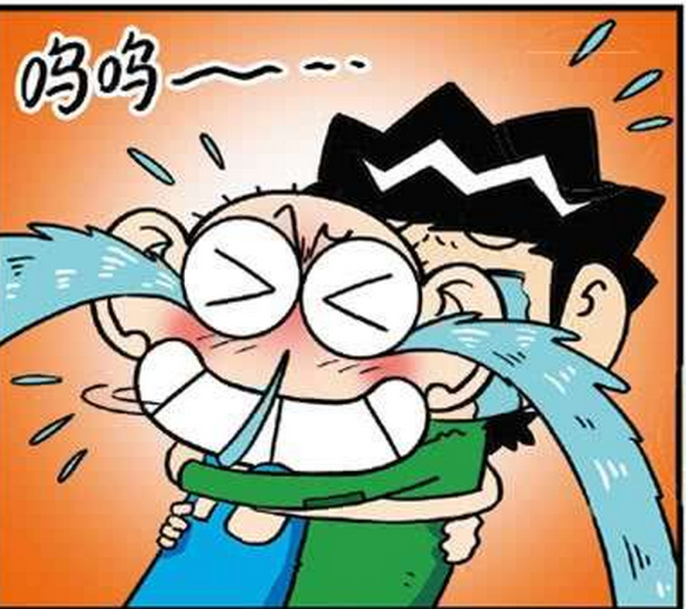 开心漫画呆头和好兄弟们生离死别的样子结果是去看牙医