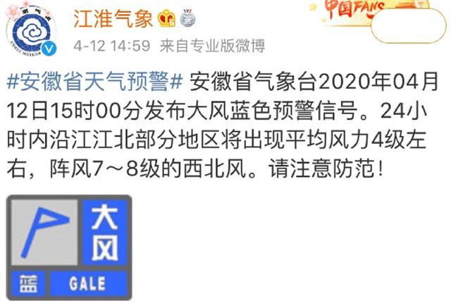 明确各年级开学时间!芜湖接下来一周天气