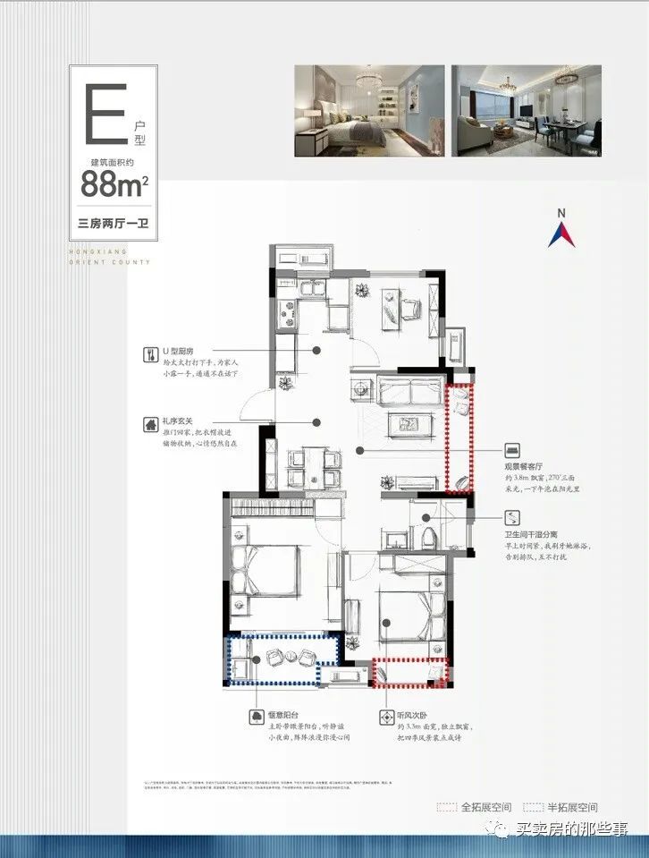 鸿翔仰山郡图片