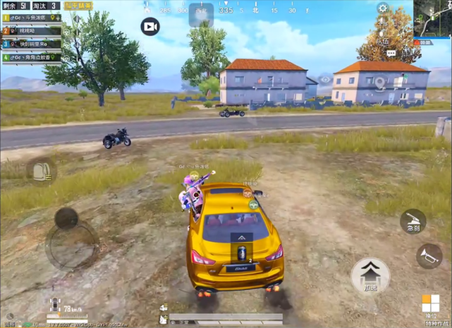 吃鸡游戏中唯一4个认证号的火力车,分享摇车的3个关键点!