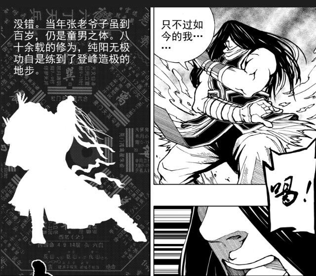 《鎮魂街》夏玲不是武神軀,為什麼可以擁有人魔仙三種守護靈?