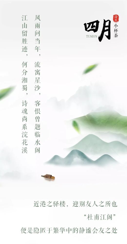 长沙 江景餐厅 C位出炉 一边品春茶 一边吃湘菜 腾讯新闻