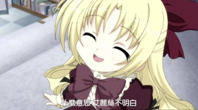 政宗君的复仇|小岩井吉乃|动漫|安达垣爱姬|天使|藤堂爱丽丝|大神与