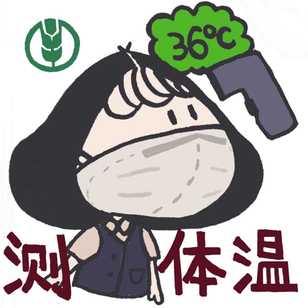 "农行萌妹子复工表情包"出炉 快来盘ta!
