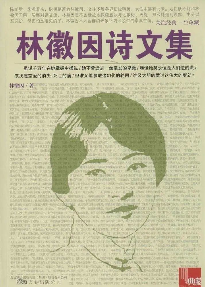 闽籍作家笔下的春天:四月晴好,春醪甘甜