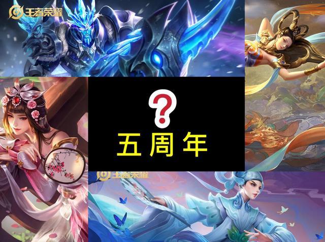 哪位英雄?玩家做出超强推测,会是她吗?