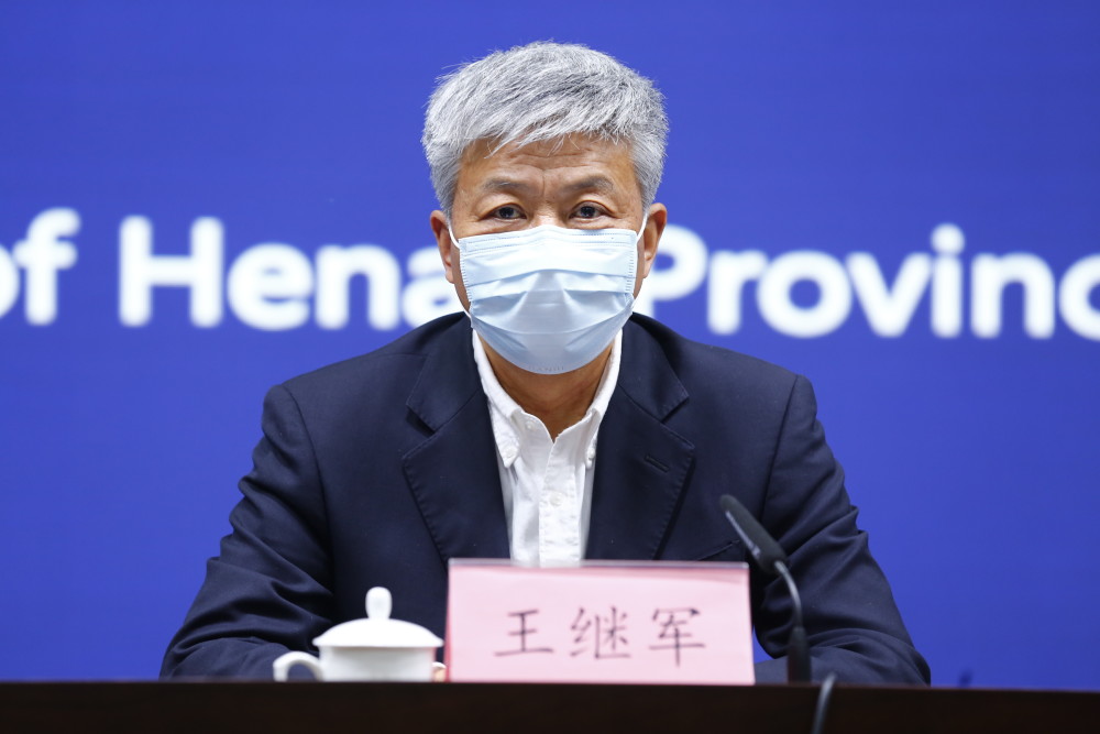 厅党组成员,河南省大数据管理局党组书记,局长王继军介绍了相关情况