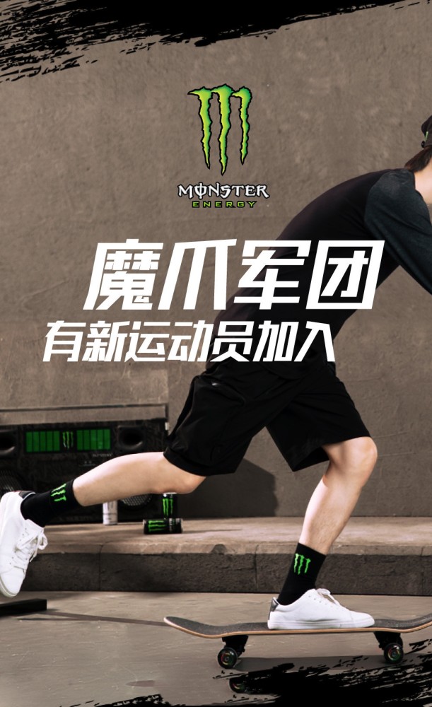 王一博刚官宣"魔爪"代言,随后保镖推一车饮料出现